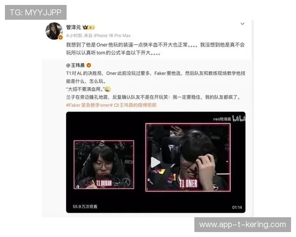 Faker劝退LPL？三冠后网友直呼“打不过就投降”