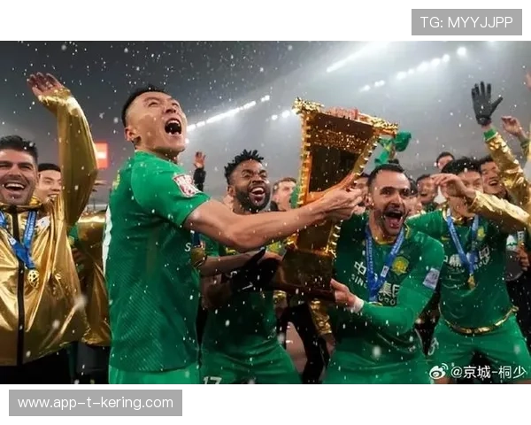 北京国安夺足协杯冠军,球迷期待新赛季爆发 北京国安夺足协杯冠军,球迷期待新赛季爆发